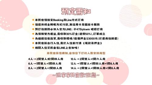 Hualien City Centre Casa | 過家家民宿GoHouse花蓮市包棟寵物友善