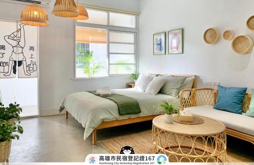 Yancheng District Casa | 闆娘公寓