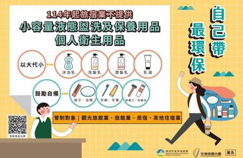 University District Hotel | 雀客旅館台中來來