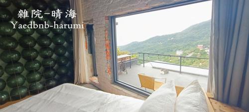 Ruifang Casa | 雜院-晴海 新北市民宿證號333號