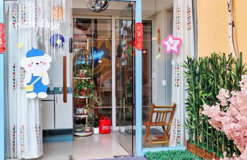 Qingdao City Center Apartamento | 青岛旺莎主题民宿
