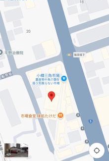 Otaru Apartamento | 駅ちか民泊金魚