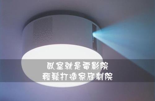 Zhongli District Casa | 高鐵背包客 HSR BnB 桃園民宿 063號