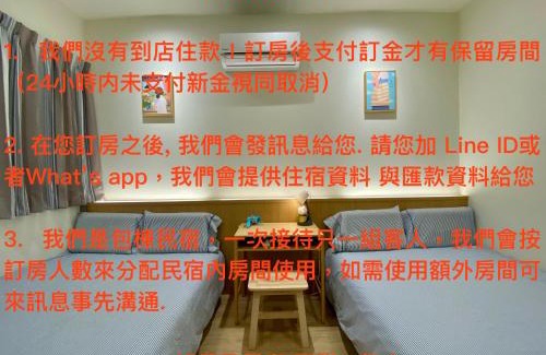 Kaohsiung City Centre Casa | 高雄好日子914包棟KTv民宿