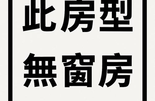 Xihu Casa | 鴉埠客棧x南華大旅社
