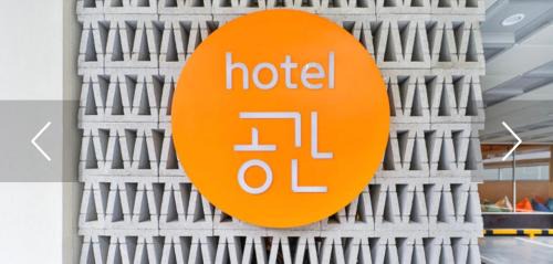 Gyeongju Hotel | 경주호텔공간