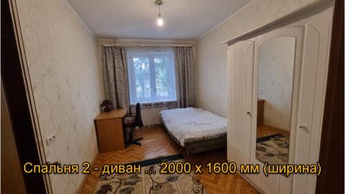 Vapnyarka Apartamento | 2-х комнатная, Областная Больница