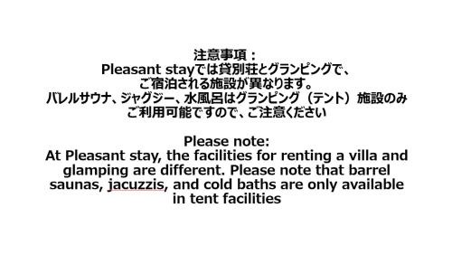Ichinomiya Apartamento | 2022新築pleasant stay 海徒歩3分BBQ焚火