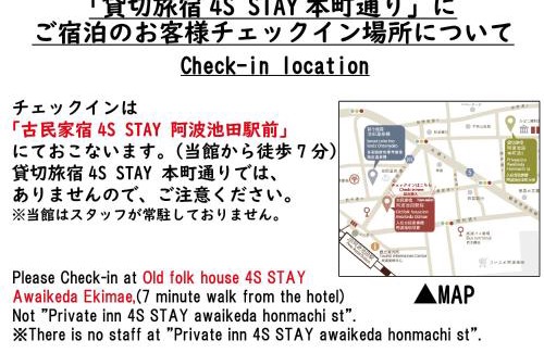 Miyoshi Apartamento | 4S STAY Awaikeda Honmachi Street
