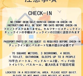 Ichikawa Apartamento | 6 minutes walk from Ichikawa Station Single-family house with 3 bedrooms and 1 living room Rich living facilities around