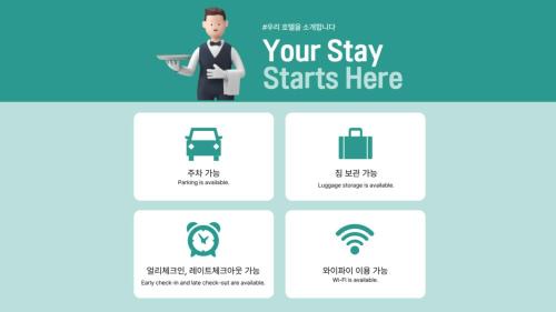 Gapyeong Hotel | Aank Air Hotel Gapyeong