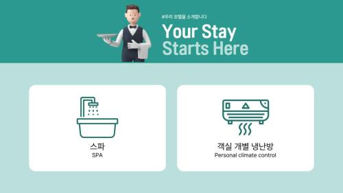 Gapyeong Hotel | Aank Air Hotel Gapyeong