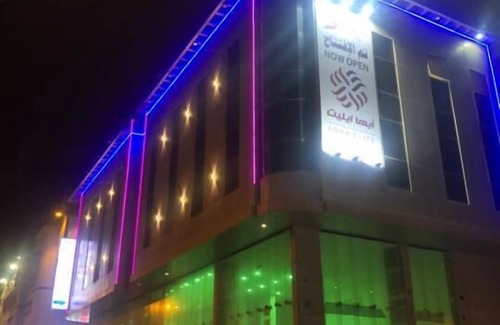Abha Apartamento | ABHA EILLET HOTEL