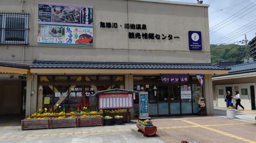 Kinugawa Onsen Casa | Akira Peak House annex