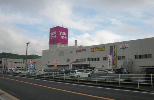 Akitakata Casa | Akitakata - House / Vacation STAY 32243