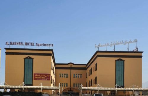 Al Seer Hotel | Al Nakheel Hotel Apartments