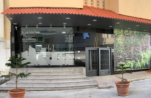 Chiyah Apartamento | Alaamira Furnished Apartments
