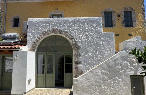 Leonidio Apartamento | Alexander House 1