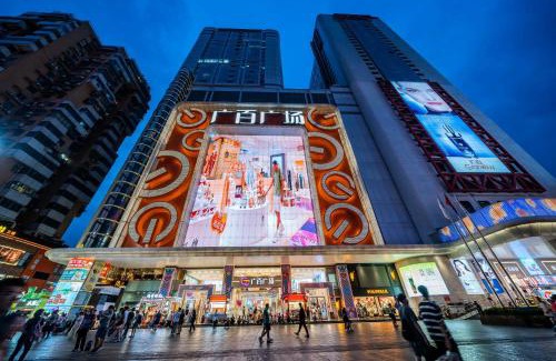 Yuexiu Hotel | Anman Four Seasons Apartment (Beijing Road Pedestrian Street Branch)