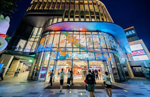 Yuexiu Hotel | Anman Four Seasons Apartment (Beijing Road Pedestrian Street Branch)