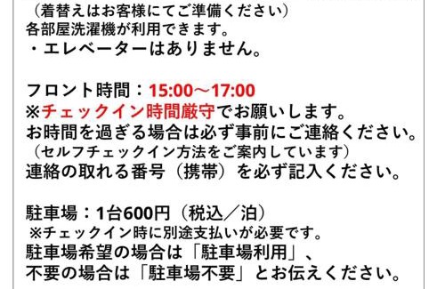 Chikushino Apartamento | AO Dazaifu/Vacation STAY 61719