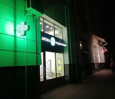 Lviv City Center Apartamento | Apart Hotel Avinos