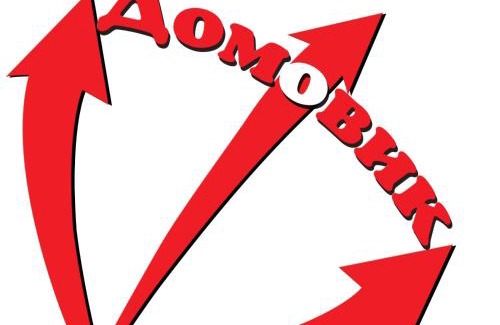 Mukachevo Apartamento | Apartments Domovik Квартира на двох, в центрі міста