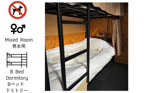 Nakajimakoen Hostal | Arura Sapporo