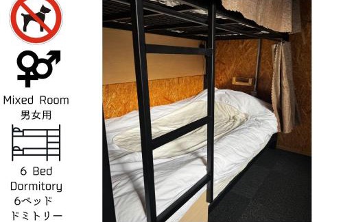 Nakajimakoen Hostal | Arura Sapporo
