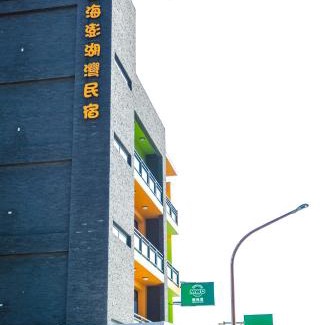 Magong Casa | Atami Penghuwan