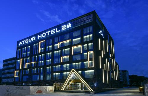 Xuanwu Hotel | Atour Hotel Beijing Lize Financial Business District