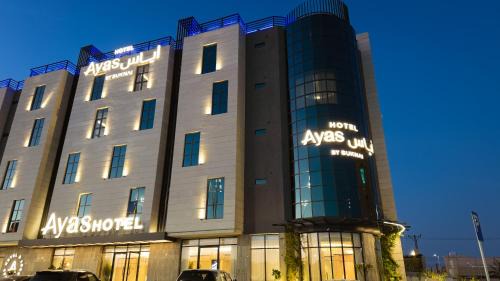 Ha'il Cama Y Desayuno | Ayas Hotel