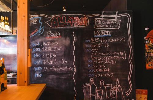 Ishikawa Prefecture Casa | B&B MIKAWA 2 - Kanazawa Fish Harbour