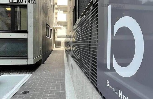 Hiroshima City Centre Apartamento | Cozy Loft Studio | 5 Min to Peace Park & City Center