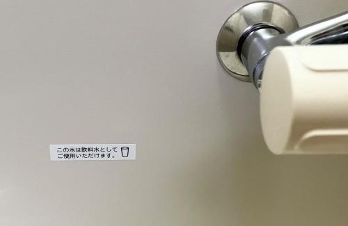 Hokuto Casa | Babaji's Kriya Yoga Restoration Center - Vacation STAY 27036v