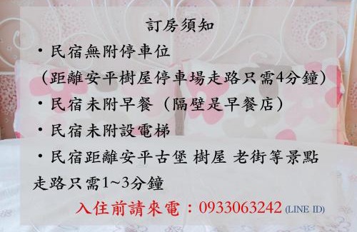 Old Town Cama Y Desayuno | Bailuwar Anping B&B 預訂後務必連絡民宿再一次確認