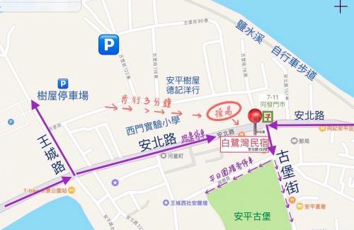 Old Town Cama Y Desayuno | Bailuwar Anping B&B 預訂後務必連絡民宿再一次確認