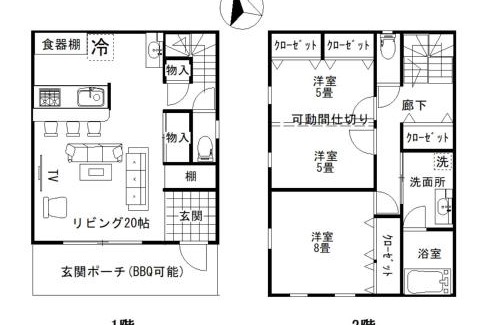 Kominato Onsen Casa | BEACH HOUSE Kamogawa - Vacation STAY 64005v