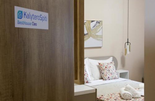 Pasalimani Apartamento | Best House Cleo Pasalimani Piraeus