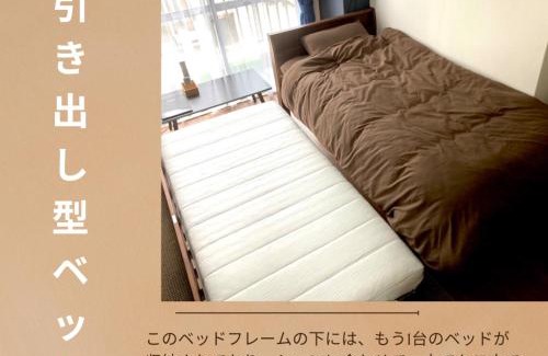 Nagawa Apartamento | BetterЯ03青森橋本208号室