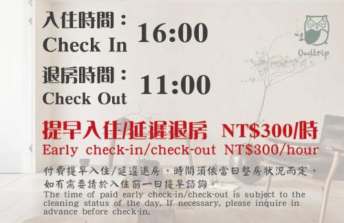 Yancheng District Casa | Bing Nong Homestay