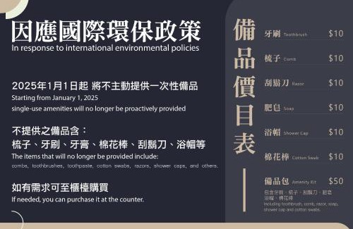 North District Hotel | Bonjour Hotel