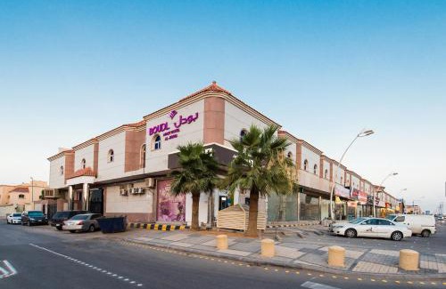 Riyadh Apartamento | Boudl Al Fayhaa