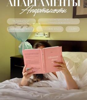 Aktau Hotel | Chagala Aktau Hotel