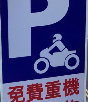 Hualien City Centre Hotel | Chantai Hotel