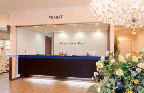 Chitose Hotel | Chitose Station Hotel