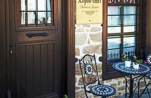 Arnaia Casa | Chorostasi Mansion