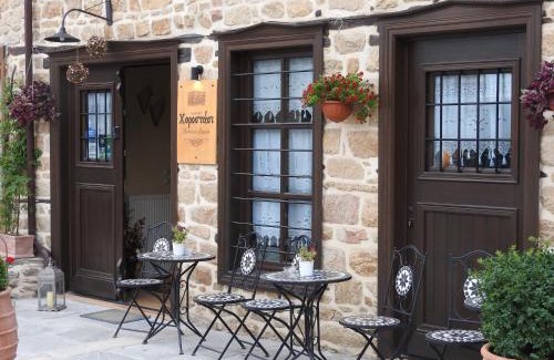 Arnaia Casa | Chorostasi Mansion