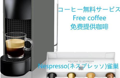 Tsukuba Casa | Ciao No,361 - Vacation STAY 61635v