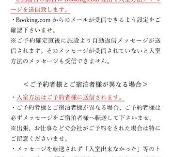 Nishi Ward Apartamento | Cocostay Jarudan ココステイ ジャルダン